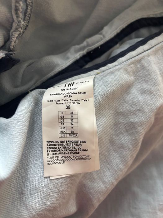 Pinko дамска пола размер ХС нова