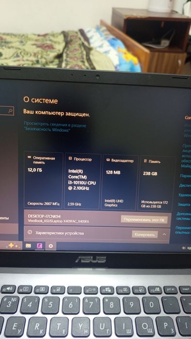 Компактный ноутбук ASUS