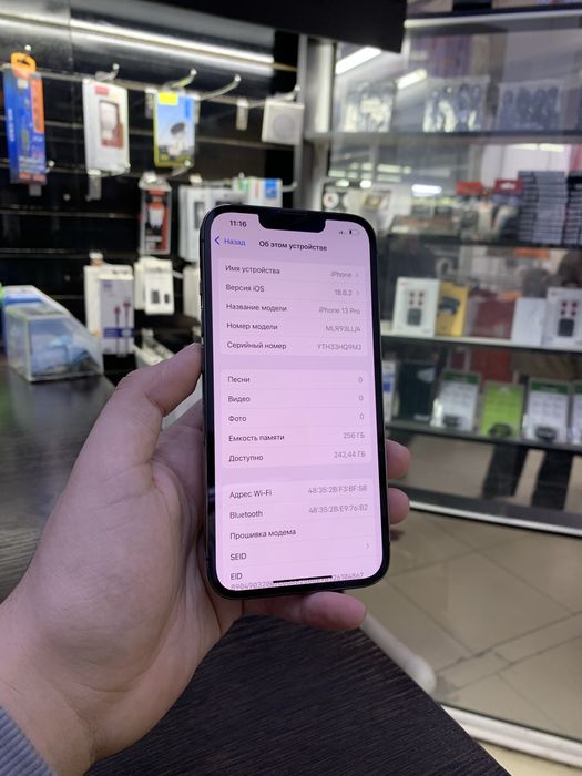 Айфон 13 про iphone 13 pro