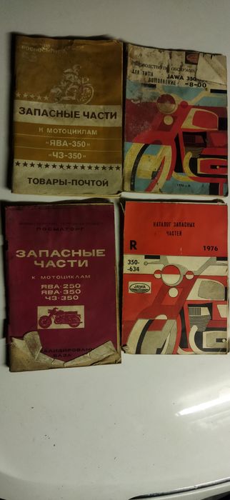 Мопед и мотоцикл