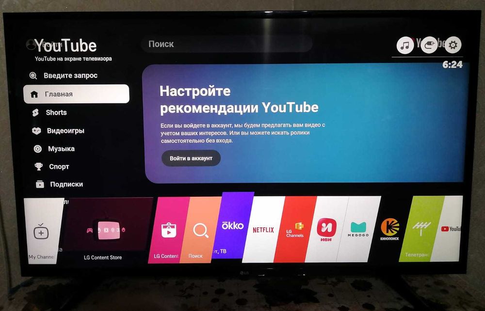 Смарт-телевизор 49" марки LG 49UH610V