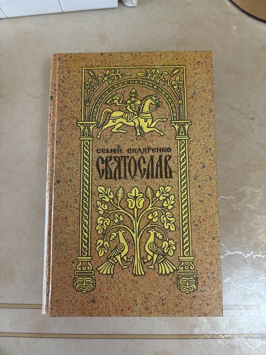 Книги разные продаю