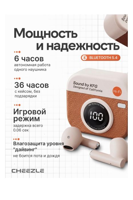 наушники в продаже