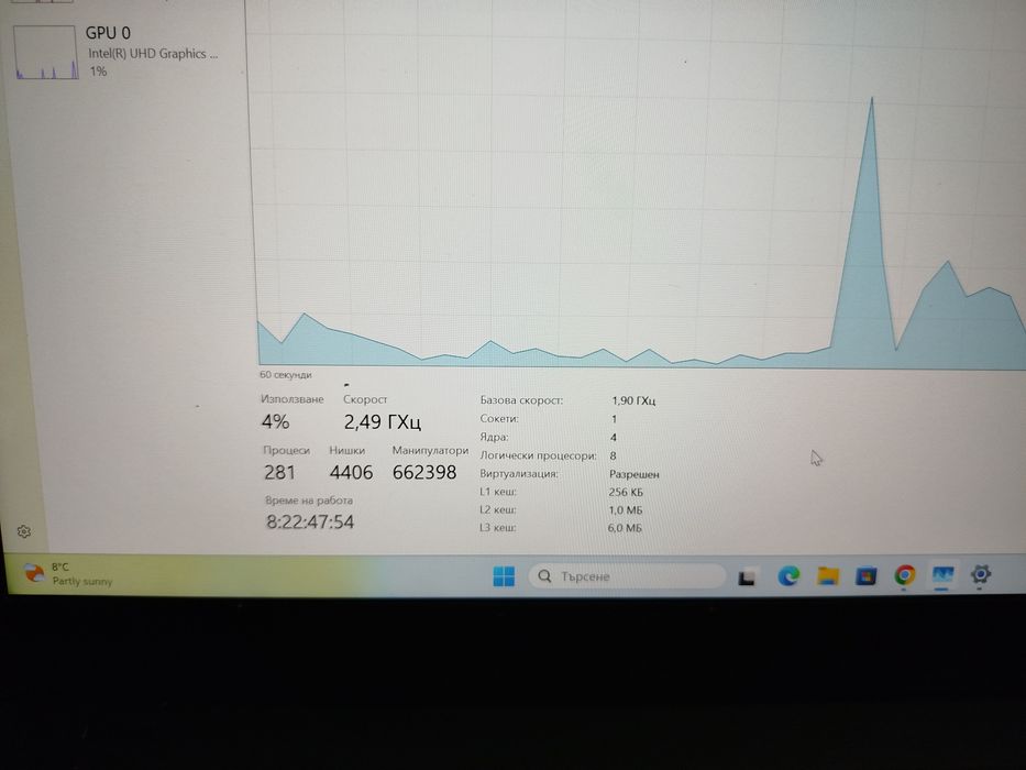 Лаптоп Lenovo X1 Carbon 6th i5-8350U 8GB 512GB