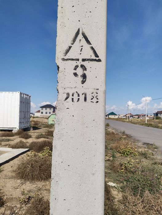Земля под ИЖС.  Каражар.