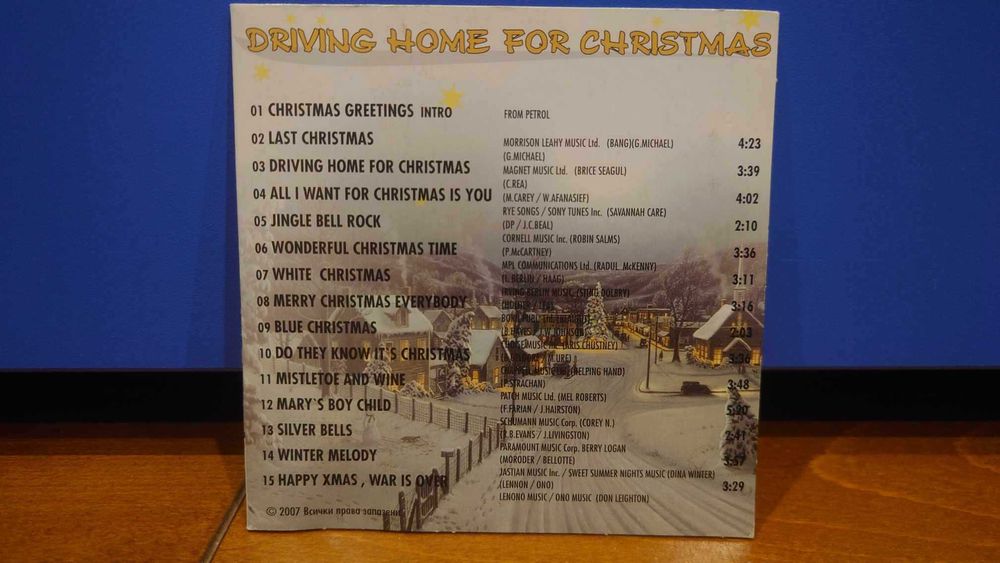 Driving Home For Christmas - CD компилация с коледни песни