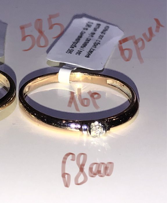 Золотые серьги с бриллиантами 585