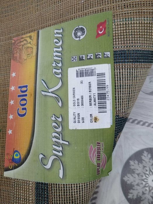 Ковёр  50000 теңге