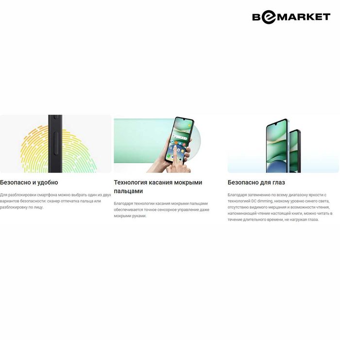 Redmi A5 3/64 GB Midnight Black