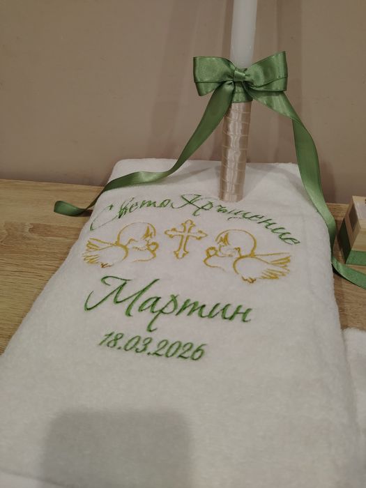 Комплект за кръщене в бежаво и зелено