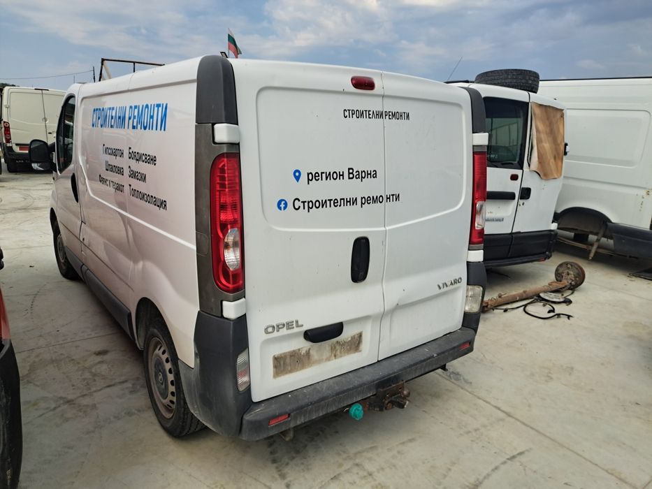 Опел Виваро 2.0 DCI Opel Vivaro Renault Trafic  Primastar НА ЧАСТИ
