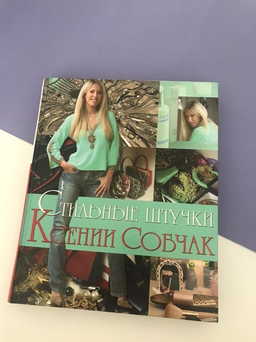 Детские книги для девочек