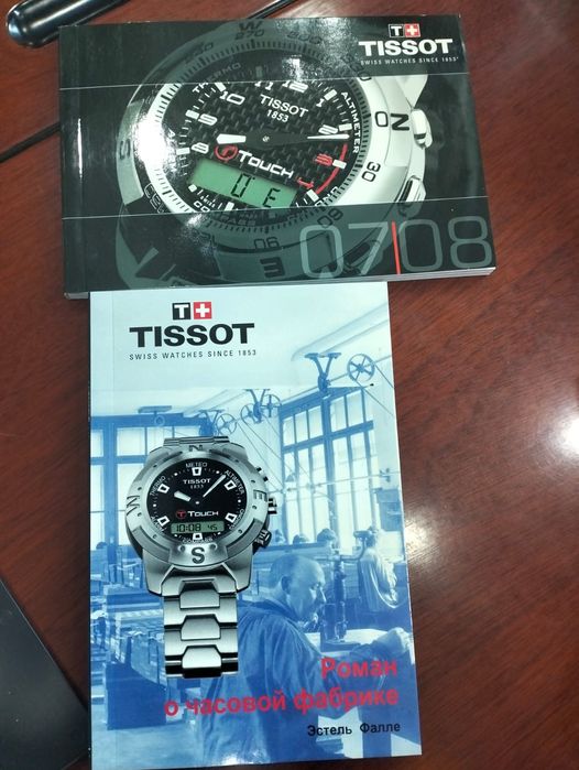 Продам часы TISSOT 1853. Оригинал