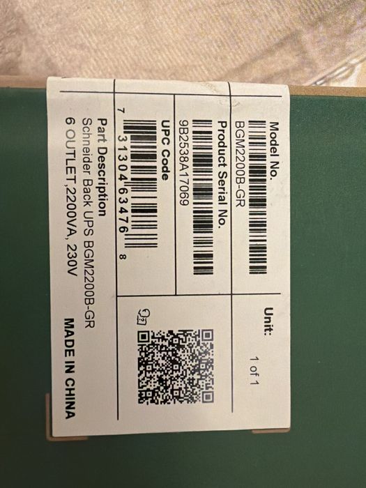 UPS APC BGM2200B-GR 2200VA Gaming нов неразопакован