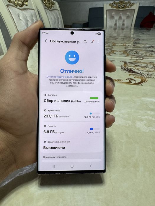 Samsung S22 ultra 12.256gb