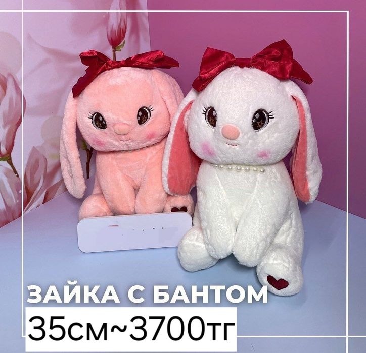 Мягкие игрушки оптом