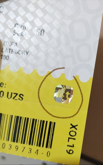 Билет на хумо арену