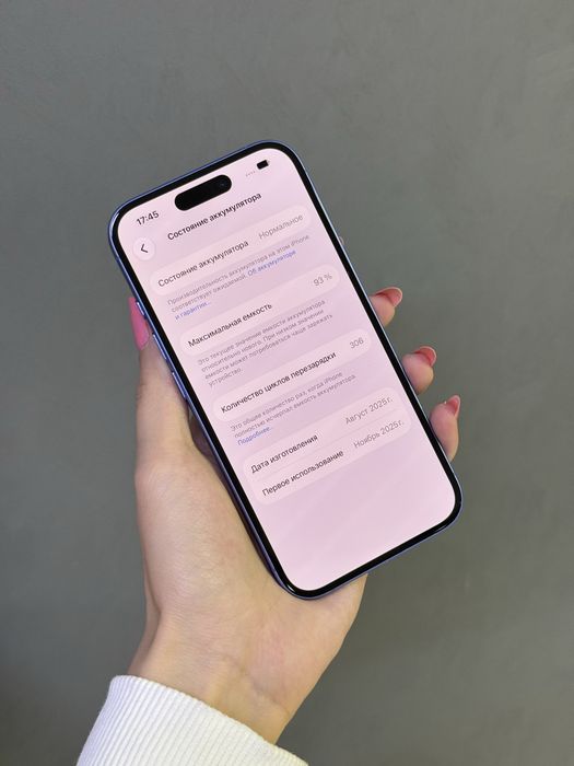 IPhone 16 128GB | Mobile Zone