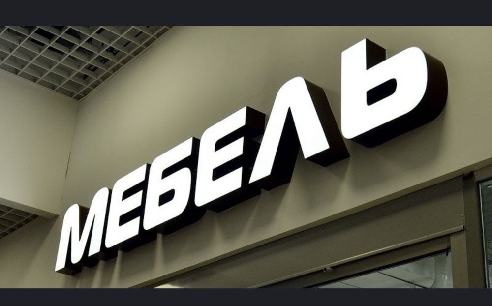 Reklama Bukva Banner Orakal vizitki samakileyshi nakileyki