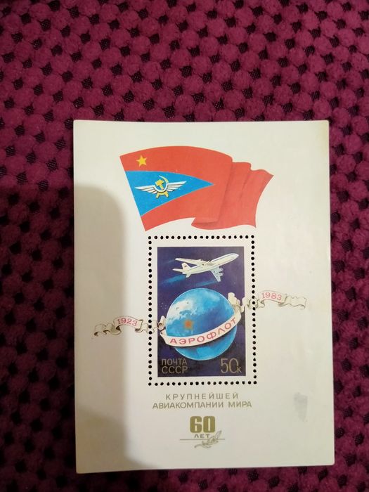 Продам марки цена договорная