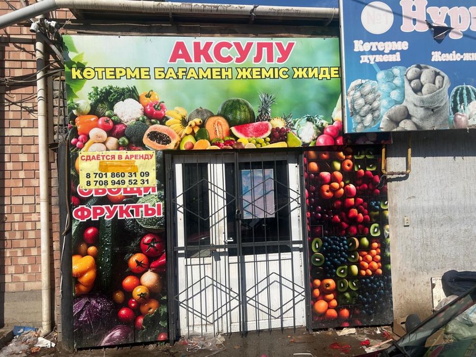 Сдается помещение на старом базаре