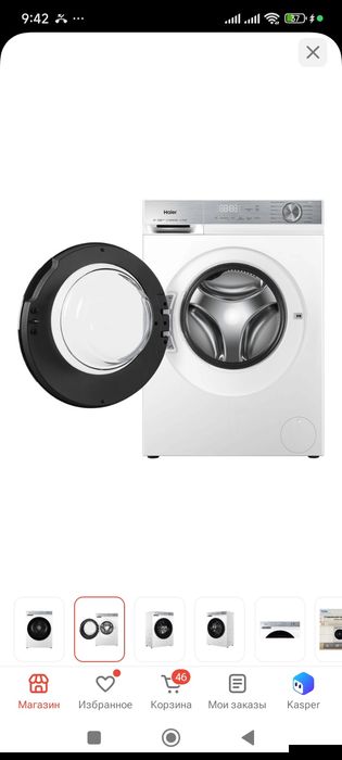 Продам стиральную машинку Haier