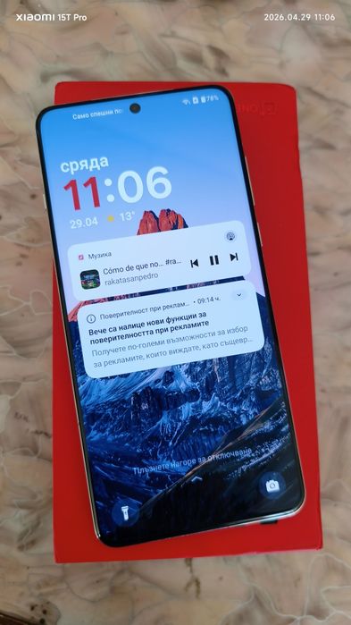 Oneplus 13   16/512gb