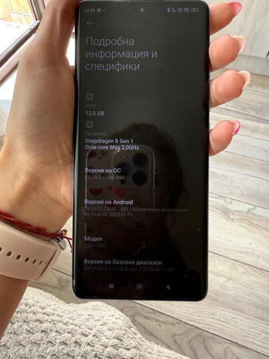 Xiomi 12 pro 256GB, син