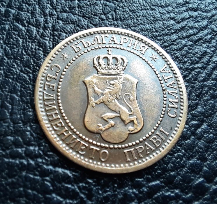 Стара монета 2 стотинки 1912 г. България- прекрасна,красавица !