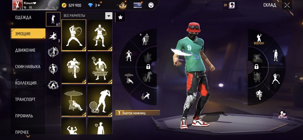 Продам акк 50000тг