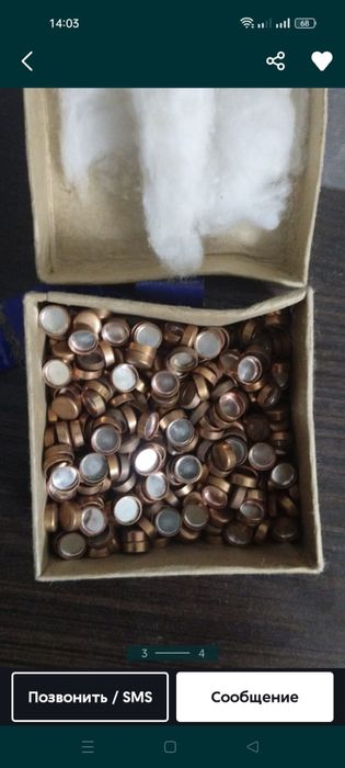 Продам охотничий инвентарь