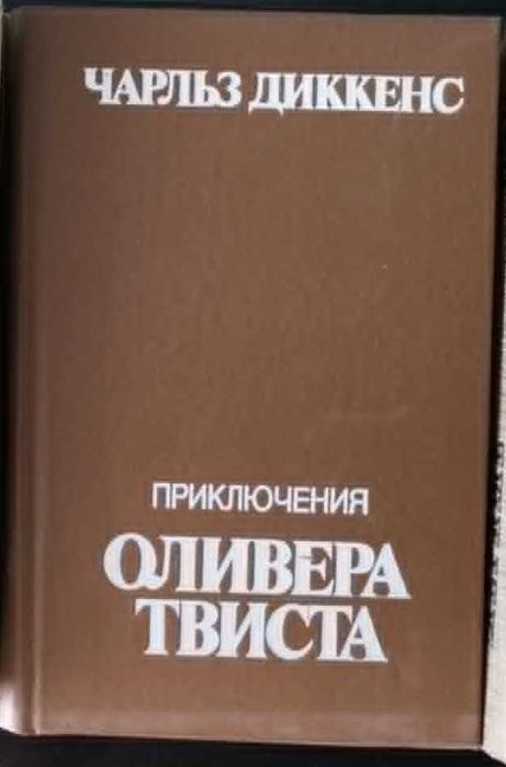 Книги -  на руски език