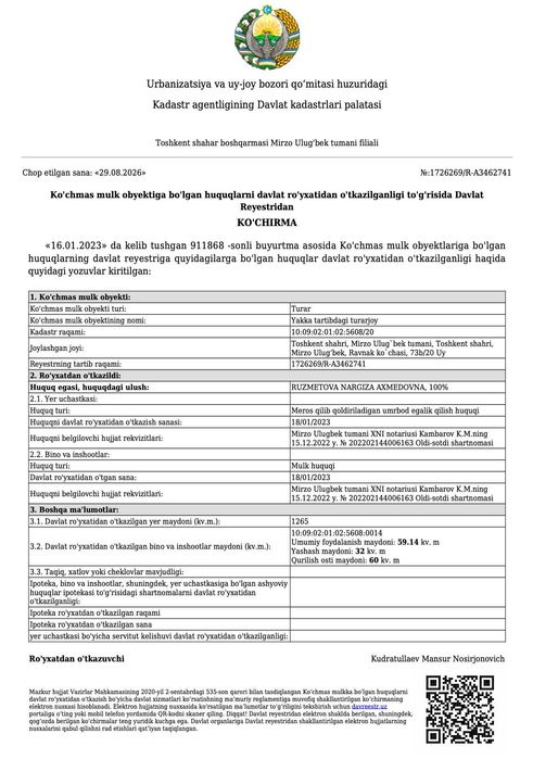 Продаётся 2-комнатная квартира — 59 м² в Мирзо-Улугбекском районе