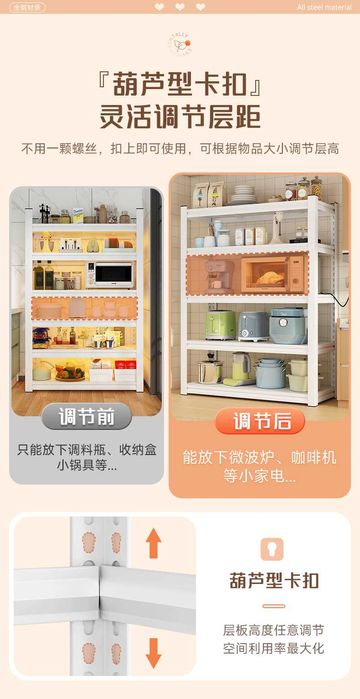 металлическая этажерка для кухни\oshxona uchun po'lat javon