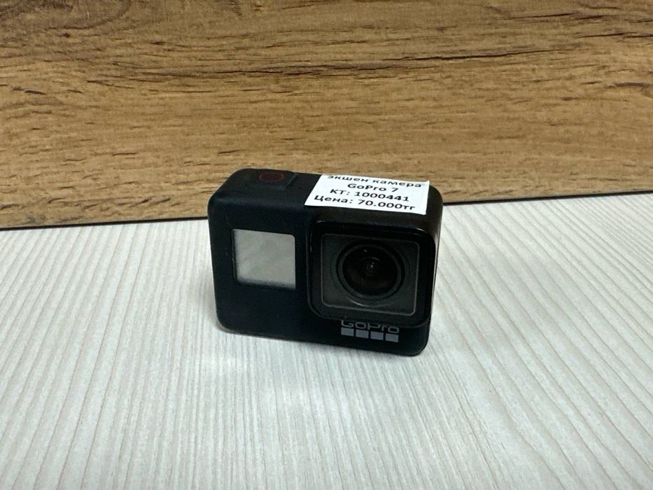 Экшен-камера GoPro 7