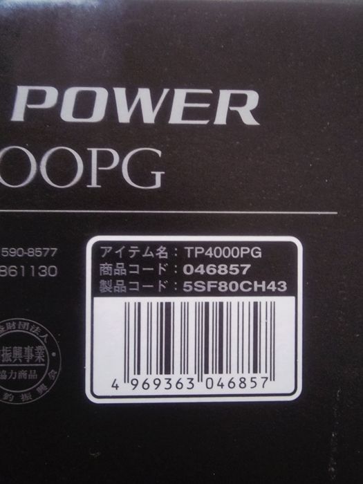 Катушка  Shimano