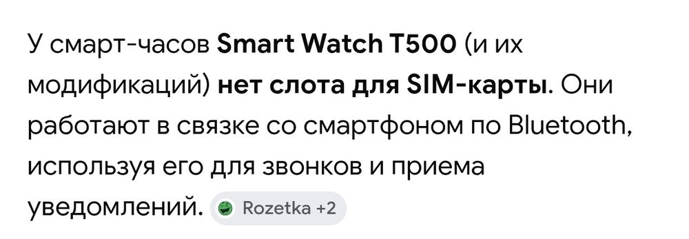 Смарт часы, чёрные.