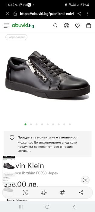 Calvin Klein номер 42 Оригинални мъжки обувки