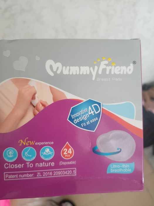 Для новорожденных