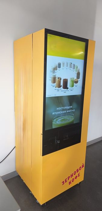 Венденговый кофе аппарат