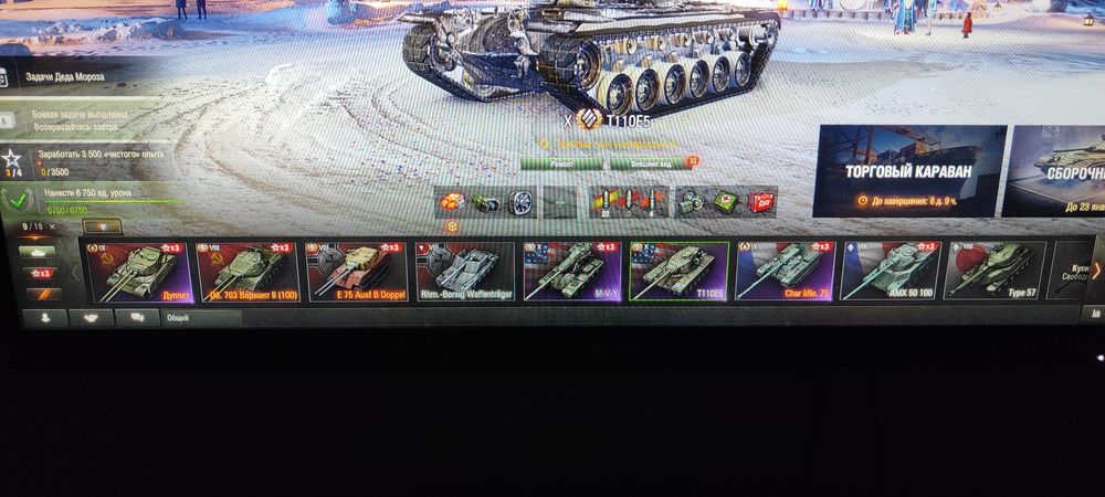 Аккаунт Мир танков!!!