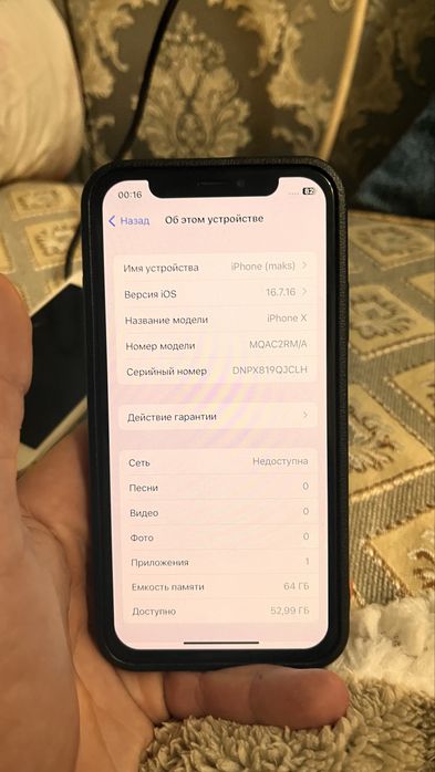 Продам айфон Х 38 000 тг
