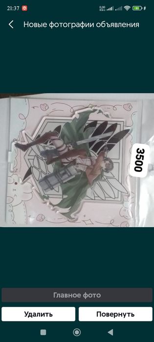 Для детей аниме значки и др