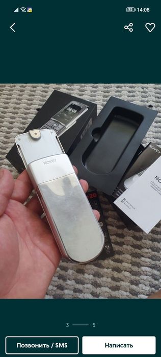 Smartfon Nove 880 sotiladi