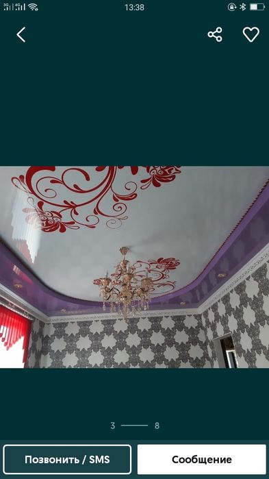 Натяжные потолки 1500