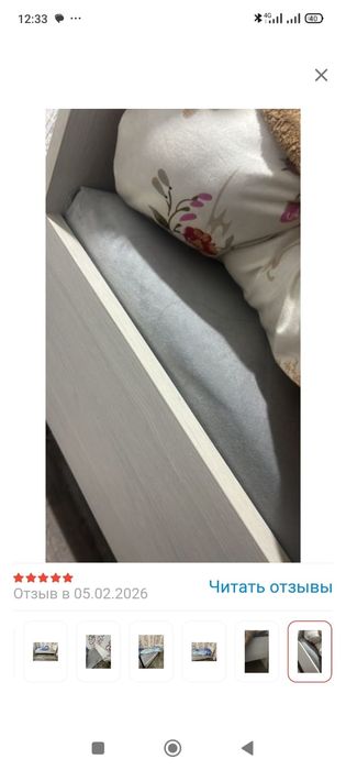 Продам кровать в отличном состоянии.