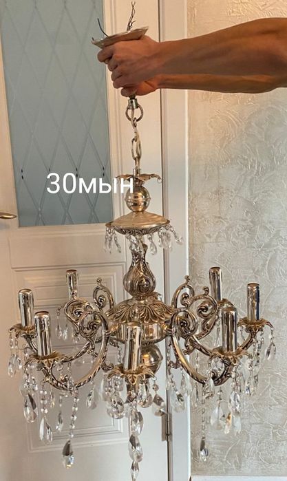 Люстры продам красивые