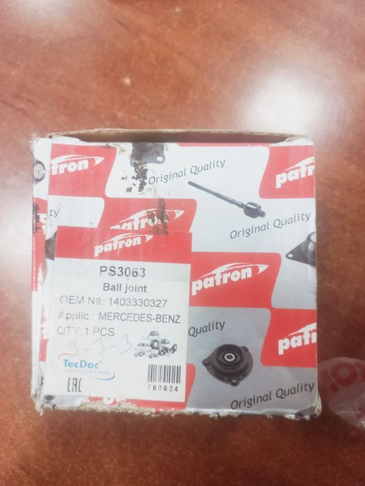 Опора шаровая мерседес S140