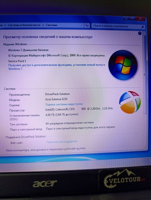Ноутбук Acer Extensa
