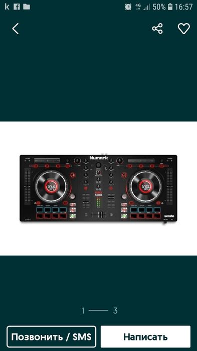 Numark Mixtrack Platinum